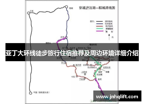 亚丁大环线徒步旅行住宿推荐及周边环境详细介绍